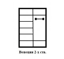 Двухстворчатый шкаф для одежды Венеция MUR-101-05 st